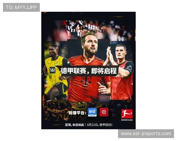 德甲与某运动品牌续约五年 新赛季比赛用球设计曝光引关注 德甲与某运动品牌续约五年 新赛季比赛用球设计曝光引关注
